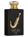 Ishq Al Shuyukh Gold
